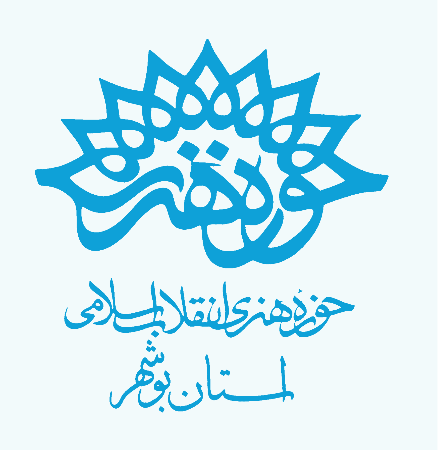 فرم کارشناسی موسیقی