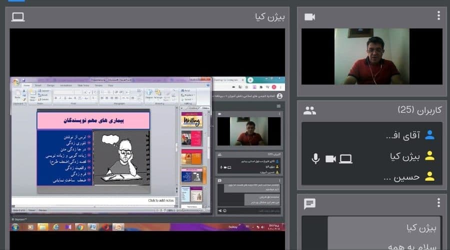 کارگاه داستان‌نویسی مجازی با حضور بیژن کیا برگزار شد