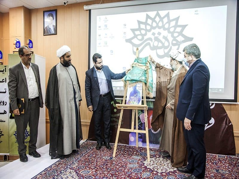 نماهنگ " رمز وحدت " به یاد شهید حاج قاسم سلیمانی