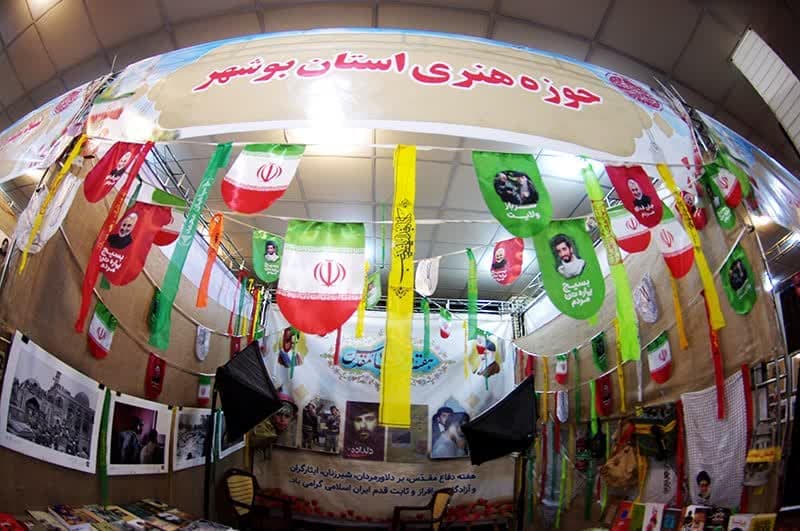 نمایشگاه فتح قلهها