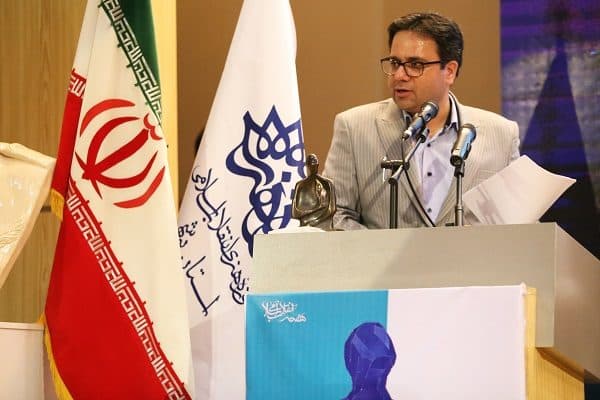 اختتامییه چهره هنر انقلاب اسلامی 1401به همت حوزه هنری استان بوشهر‎‎