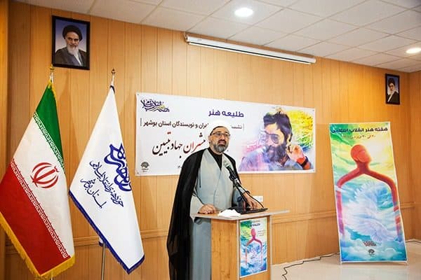 نشست شاعران و نویسندگان و سخنرانی حجت الاسلام و المسلمین محمدرضا طاهری با موضوع «هنرمند،پیشران جهاد تبیین»