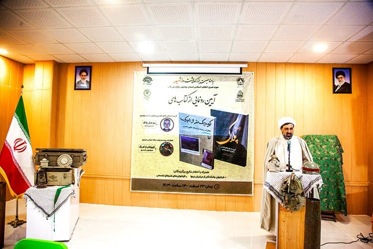 رونمایی از کتاب « دو هزار پلاک » و« کوچک تر از ام یک »