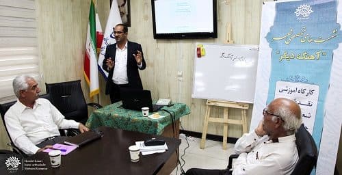 پنجمین نشست شعر "آهنگ دیگر"