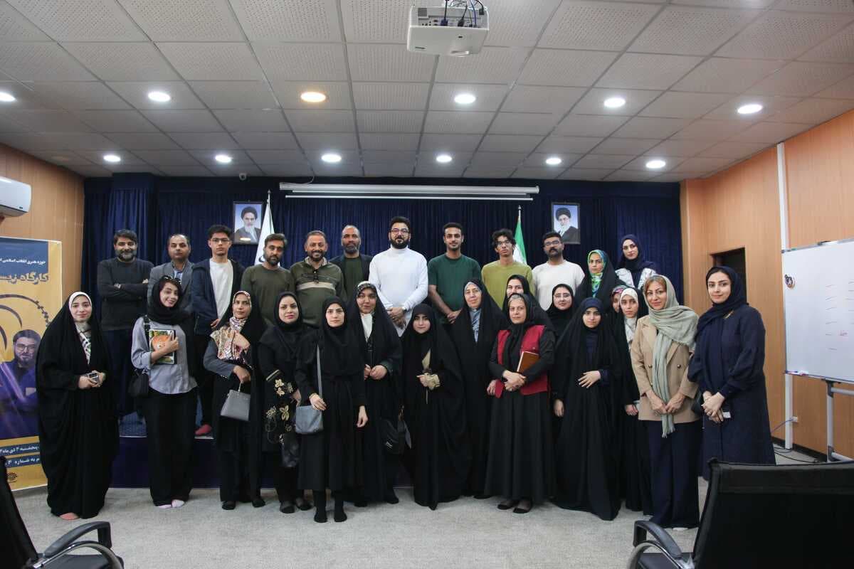 کارگاه « زیست شاعرانه»