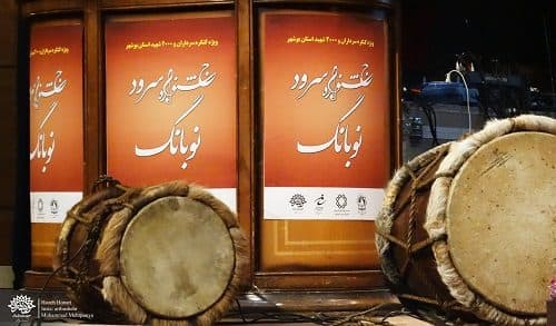 برگزیدگان جشنواره سرود نوبانگ معرفی شدند
