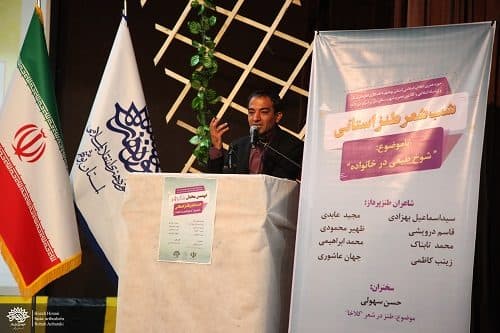 نهمین محفل "شکرطنز" در شهرستان دیر برگزار شد