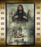 ملک سلیمان‎