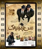 سن پطرزبورگ‎