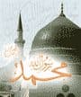 تاریخ اسلام