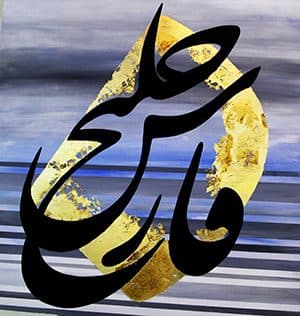 تولیدات خط در گرافیک واحد تجسمی به مناسبت روز ملی خلیج فارس رونمایی شد