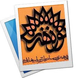 آغاز تمرین گروه کرال حوزه هنری استان بوشهر