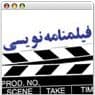 هنرجویان بوشهری در کارگاه فیلمنامه نویسی