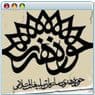 جلسه هماهنگی چهارمین جشنواره تولیدات برگزار گردید.