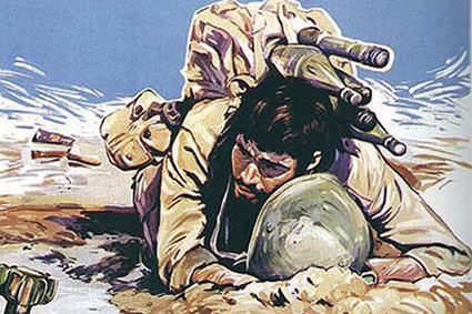 پوستر فیلم دیده بان اثر علی وزیریان