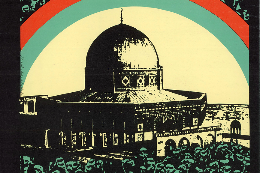 روز قدس