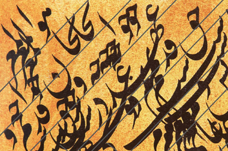 جلسه پنجم هندسه روحانی