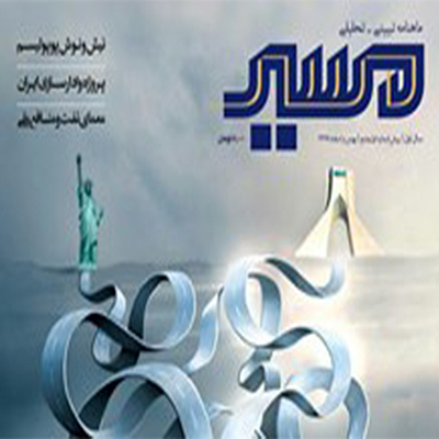 رهبر معظم انقلاب:حالا همه صداقت آمریکایی را فهمیدند!