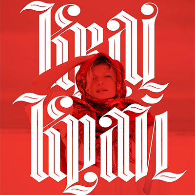 تایپوگرافی به سبک جسیکا هیشا (Jessica Hische)