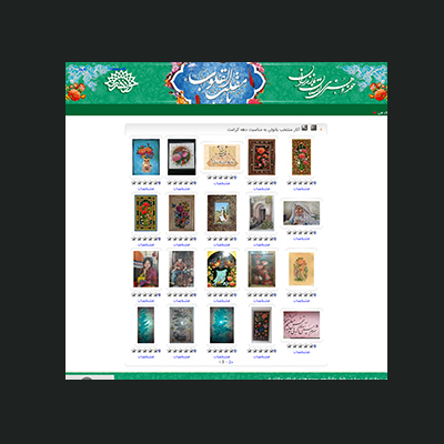 نمایشگاه مجازی از آثار بانوان مازندرانی