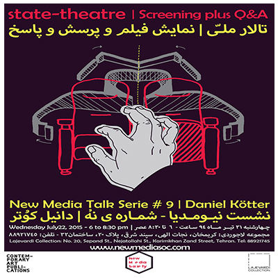 ترجمه کلمات به تصویر - مجموعه پوسترهاى سامان خسروى