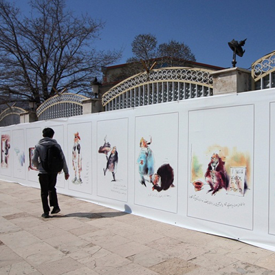 نمایشگاه شهری آثار تجسمی در اراک