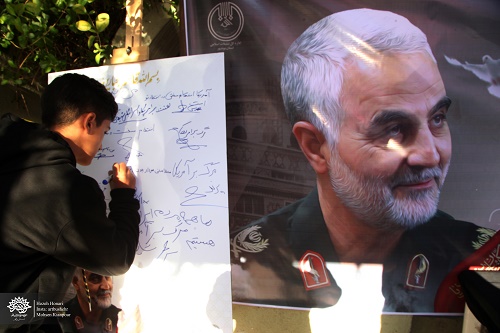 ایستگاه دل نوشته سپهبد شهید سلیمانی