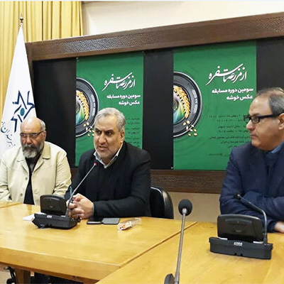 افتتاح نمایشگاه عکس «خوشه» در خانه هنرمندان ایران