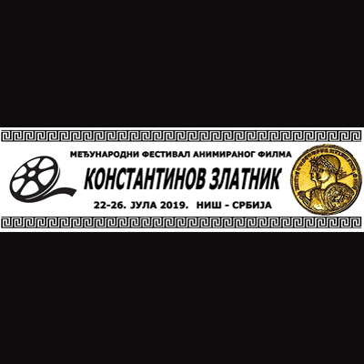 حضور پویانمایی «دست های کوچک» در جشنواره «سکه طلایی» کنستانتین صربستان