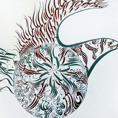 تلفیق خوشنویسی فارسی و لاتین در «و این صدای سخن عشق است»