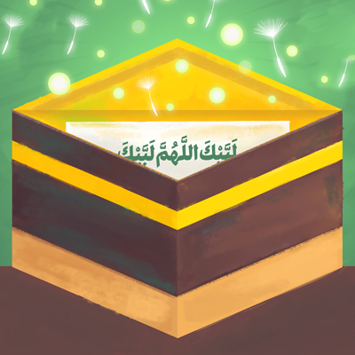 حج، نمای کوچکی از جامعه اسلامی