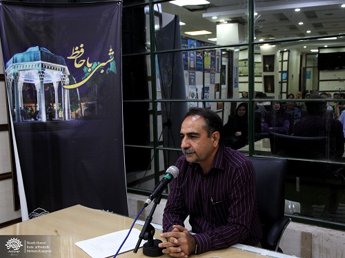 نشست 219 شبی با حافظ