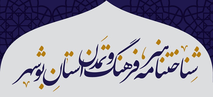 آغاز به کار 