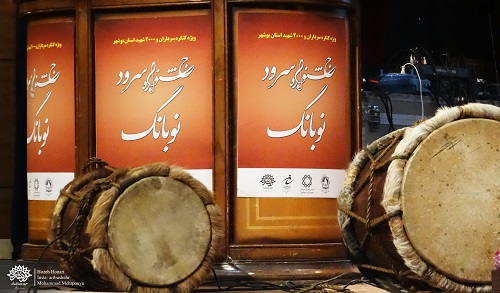 برگزیدگان جشنواره سرود نوبانگ معرفی شدند
