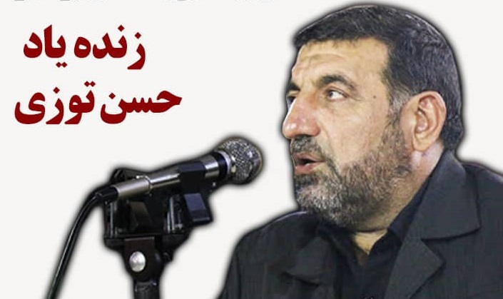 پیام تسلیت در پی درگذشت مداح استان بوشهر