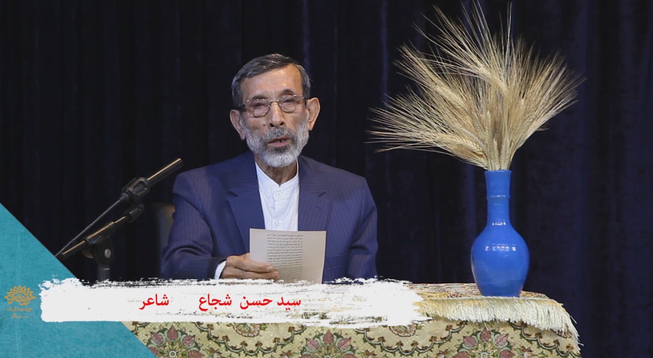 سید حسن شجاع، شاعر