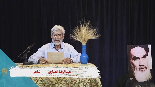 عبدالرضا انصاری، شاعر