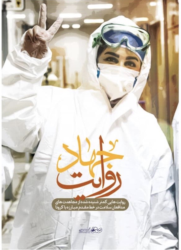 راهیابی مستند