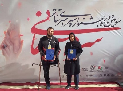 تقدیر از بازیگران بوشهر در سومین جشنواره سردار آسمانی