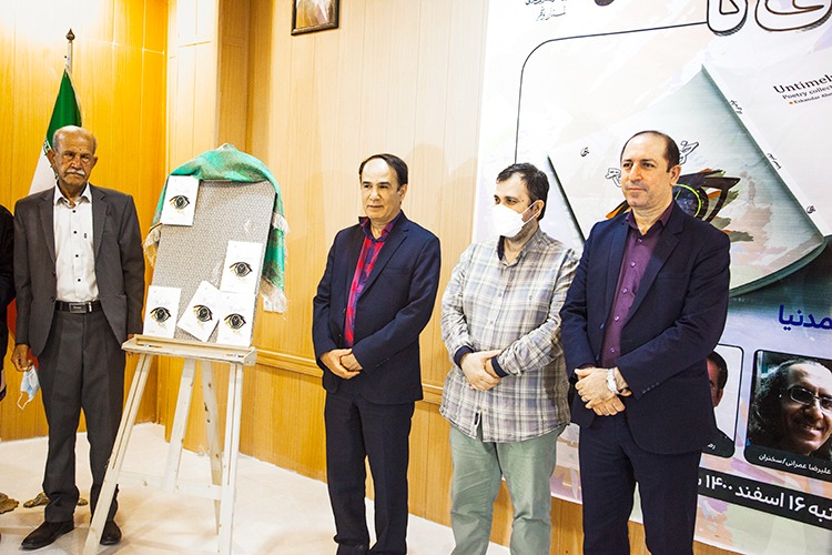 آیین رونمایی کتاب « خواب بی گاه » در حوزه هنری استان بوشهر برگزار شد