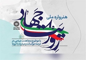 نخستین هنرواره 