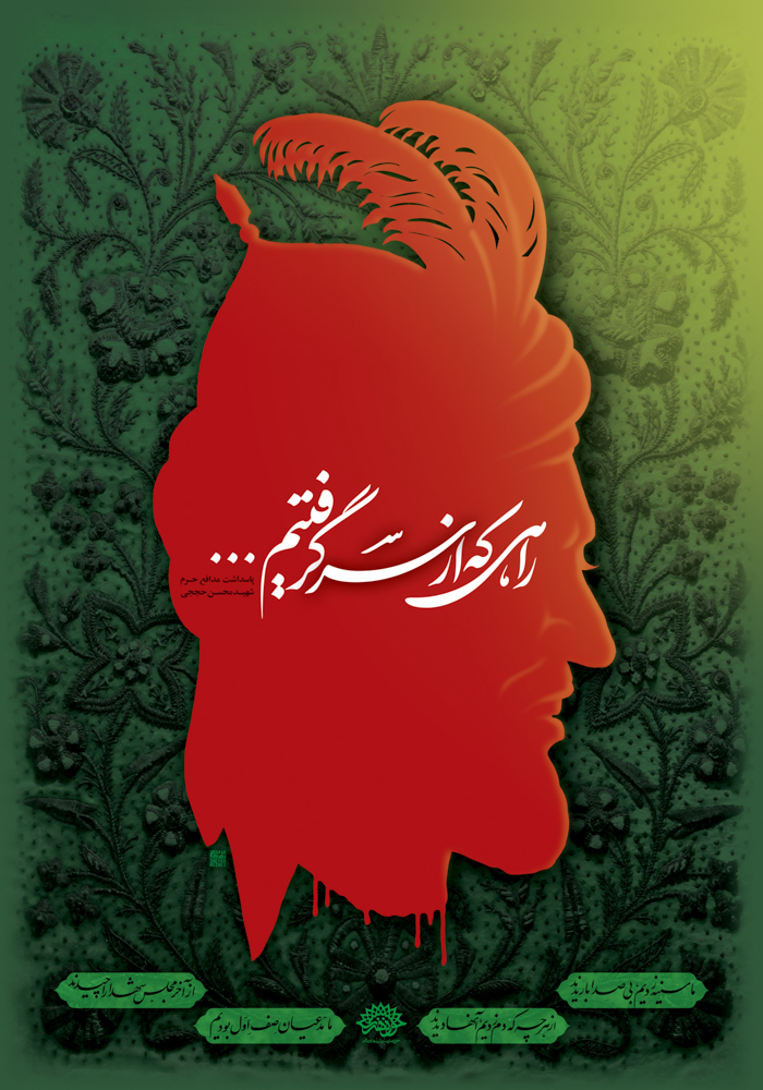 نمایشگاه مجازی