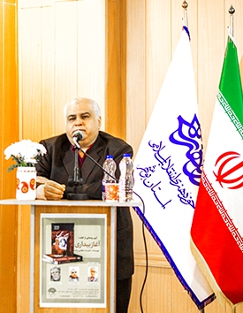 در کتاب آغاز بیداری شاهد «تحلیل تاریخی و مردم‌نگاری» خوبی هستیم