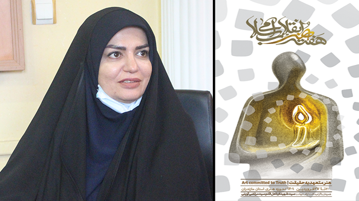 هنر انقلاب اسلامی، زیبایی ها را تبیین و حقیقت را تبلیغ می کند