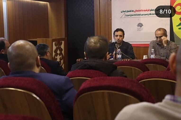 تیتر جدید