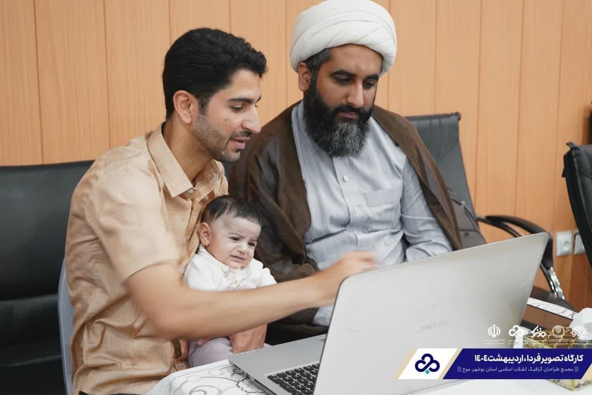 برگزاری رویداد تولیدات گرافیکی 
