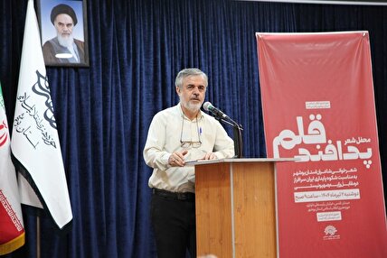 واکنش محمدرضا احمدی فر شاعر بوشهری به جنگ تحمیلی با رژیم صهیونیستی