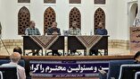 روایتگر عمق استراتژیک جمهوری اسلامی و قدرت حزب‌الله لبنان