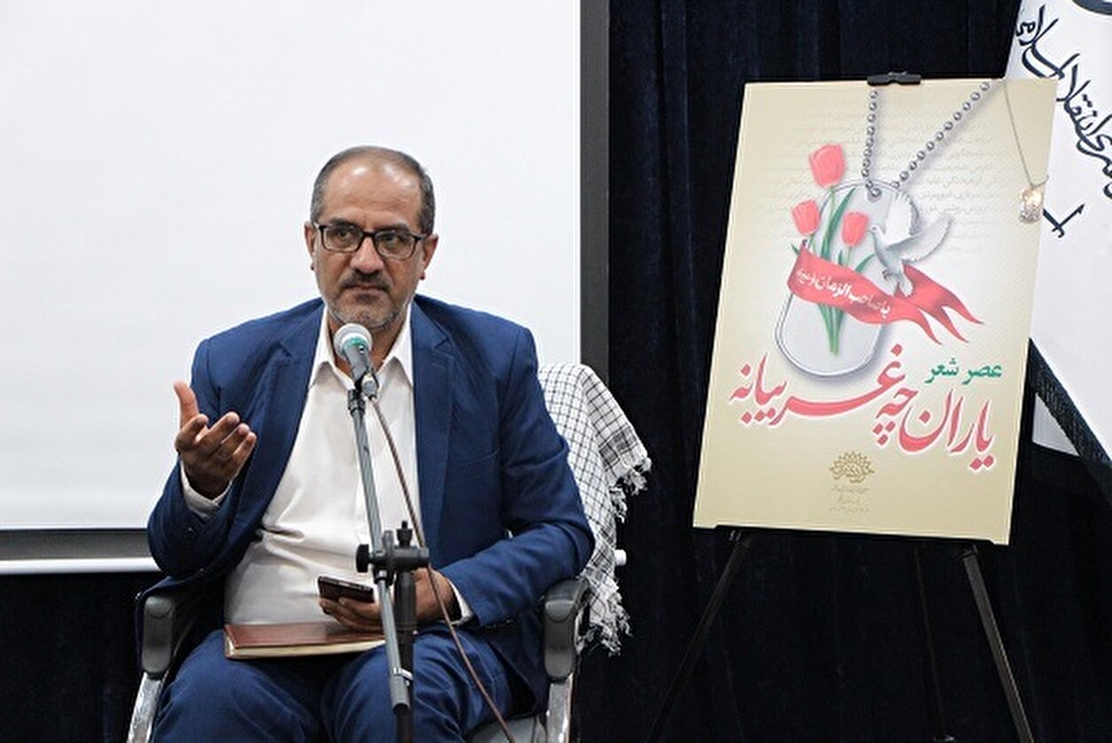 عصر شعر «یاران چه غریبانه» در بوشهر برگزار شد